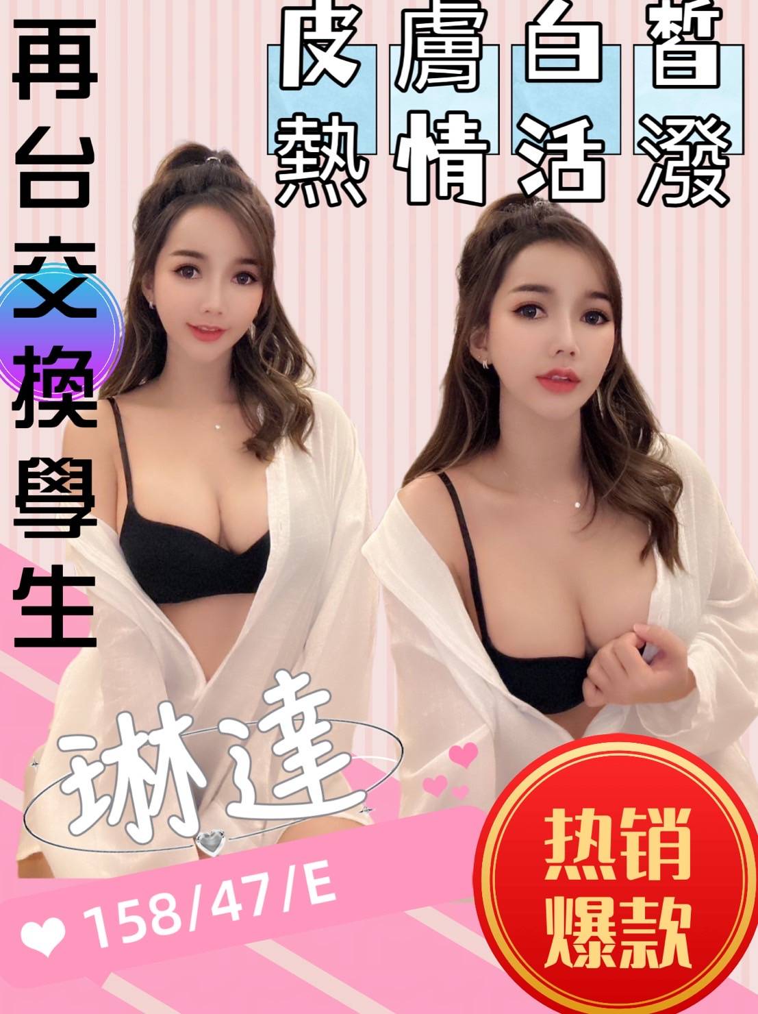 極漱台北外送 雅嫻 美艷的鄰家人妻 播音系小美眉